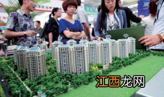 住房公积金交贷款买房优势大吗 住房公积金交贷款买房优势