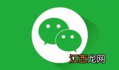 微信中的文件怎么打开方式 微信中的文件怎么打开