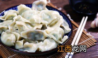 冰冻饺子可以煮多久才熟 冰冻的饺子要煮多久才熟