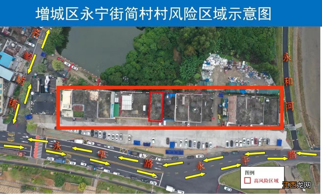 附地图 11月25日起广州增城区新增3个高风险区