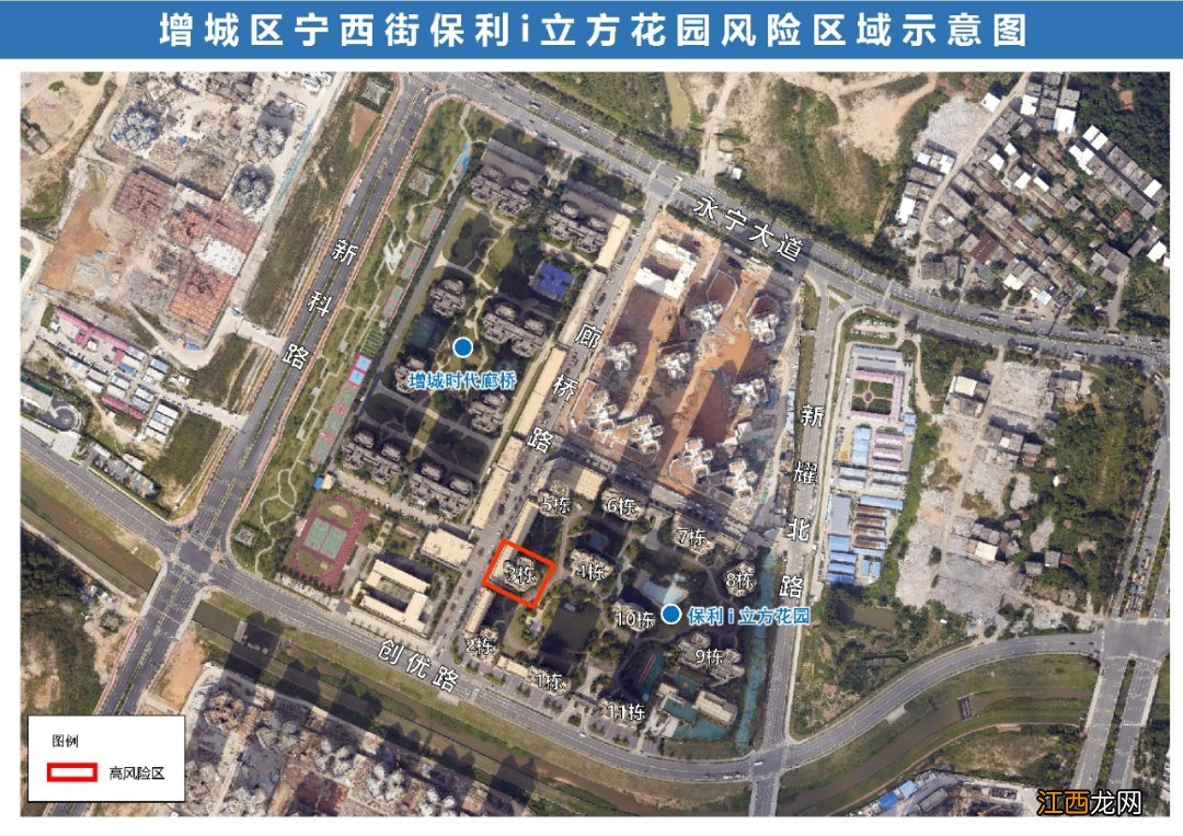 附地图 11月25日起广州增城区新增3个高风险区