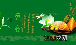 端午节送给老公的祝福语 端午节送给老公的祝福语说说