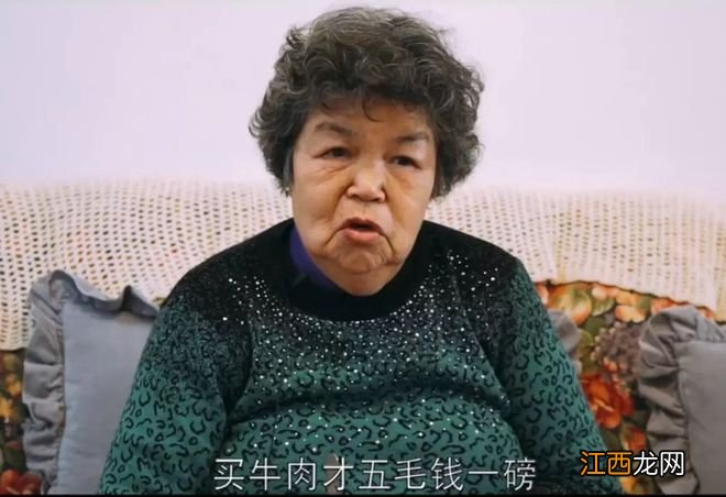 辛酸！香港阿婆移民澳洲44年说：当初要是我会游泳，一定游回去