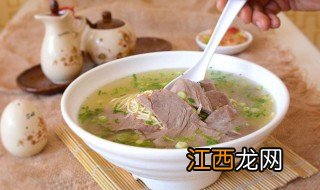 坐月子牛肉汤怎么做好吃 坐月子牛肉汤怎么做