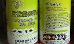 甲氰菊脂和氯氟氰菊脂有什么不同