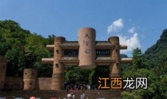 邛崃市天台山免门票 邛崃天台山免票怎么领取