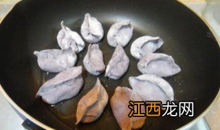 黑米饺子怎么做 黑米饺子制作方法介绍