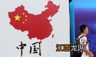 中国的土地面积排名世界第几名 中国国土面积排第几