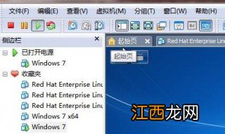 mac虚拟机安装教程win10 win7虚拟机安装教程