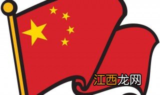 微信红旗头像怎么弄的 微信红旗头像怎么弄