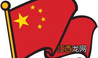 如何把国旗加在微信头像上 如何把国旗加在微信