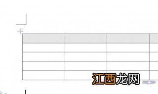 手机上wps做的表格怎样让别人写