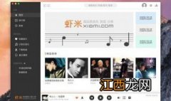 网页中如何加入音乐文件 网页中如何加入音乐