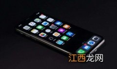 ios13.3新功能 ios13.1新功能介绍