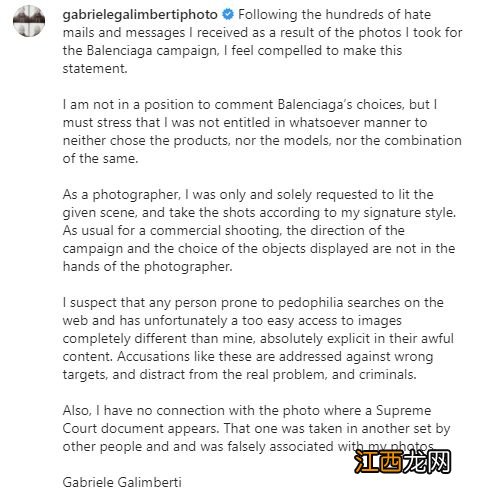 涉嫌宣传儿童色情被抵制,巴黎世家边道歉边“甩锅”?