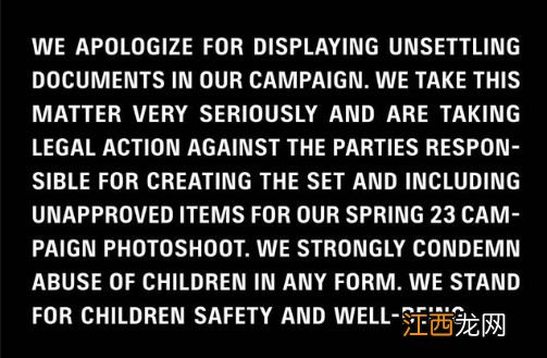 涉嫌宣传儿童色情被抵制,巴黎世家边道歉边“甩锅”?