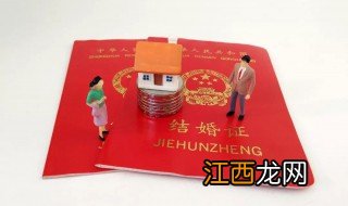 乌鲁木齐领结婚证流程要多久完成 乌鲁木齐领结婚证流程要多久