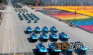 70周年阅兵口号是什么意思 70周年阅兵口号是什么