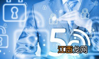 5g和双模5g 5g双模区别