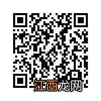 天津滨海新区海滨街道外地来返津人员怎么报备？电话+二维码