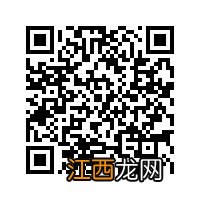 天津滨海新区海滨街道外地来返津人员怎么报备？电话+二维码