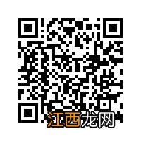 天津滨海新区海滨街道外地来返津人员怎么报备？电话+二维码