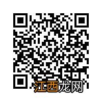 天津滨海新区海滨街道外地来返津人员怎么报备？电话+二维码