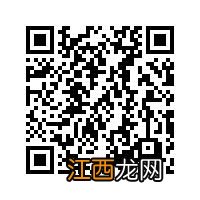 天津滨海新区海滨街道外地来返津人员怎么报备？电话+二维码