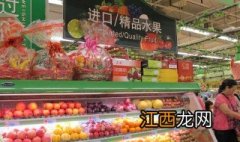 进口商品店为什么受欢迎呢 进口商品店为什么受欢迎