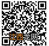 天津大港街道居委会电话+外省市来返津人员报备二维码汇总