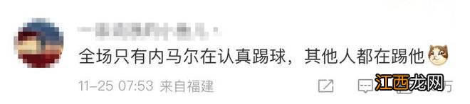 内马尔在踢球，其他人都在踢内马尔