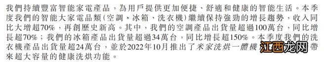 徕卡难阻手机业务下滑，小米加速投向造车