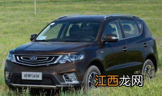 远景2020年新款 远景suv2020款上市时间