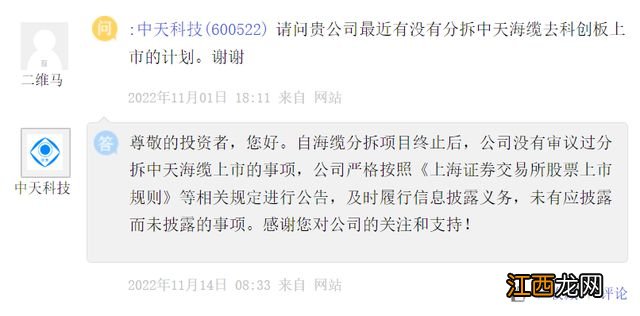 巨单封跌停！600亿大白马出尔反尔，投资者炸锅，基金经理怒怼：忽悠投资者好玩？