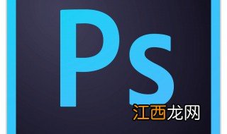 photoshop工具使用提示