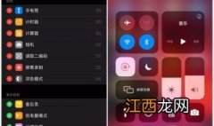 ios13.0三指怎么关闭 ios13正式版三指手势怎么关闭