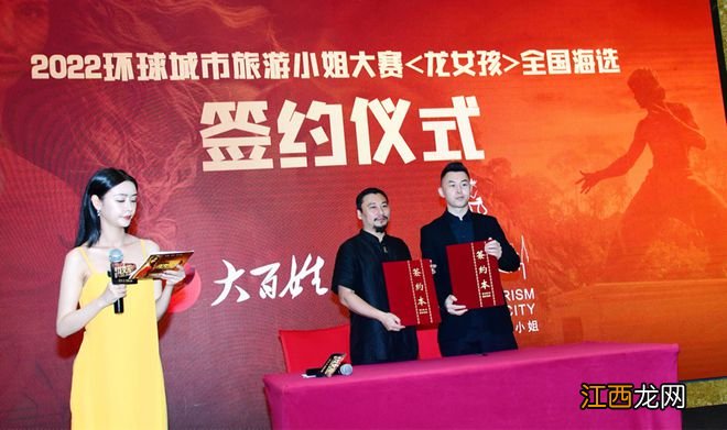 中印合拍国际功夫巨制《龙女孩》盛大定档,7月15日全球公映