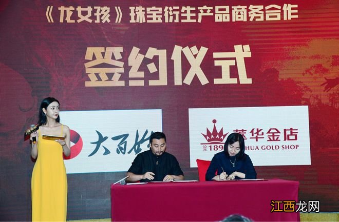 中印合拍国际功夫巨制《龙女孩》盛大定档,7月15日全球公映