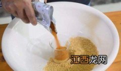 拉大球的制作方法配比 拉大球的制作方法