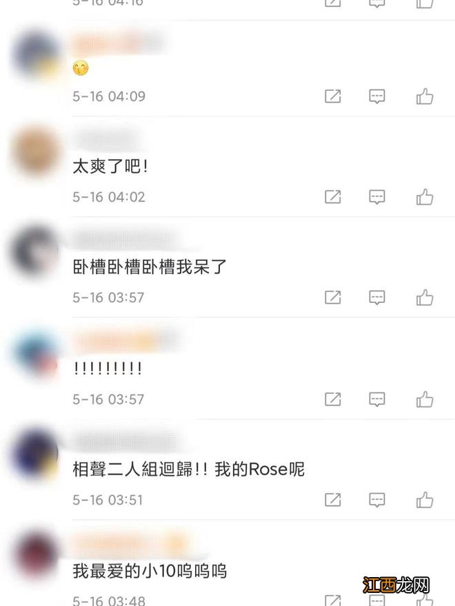 小10回归神秘博士！再次携手凯瑟琳塔特，网友：相声二人组回归