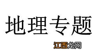 省内跨地区可以参加中考吗高中 省内跨地区可以参加中考吗