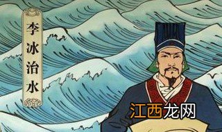 李冰父子简介 李冰父子介绍