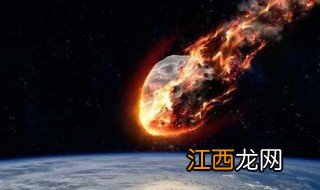 地球怎么形成 关于地球形成的三个阶段