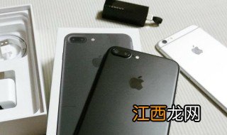 苹果7plus缺点是什么 苹果7plus缺点