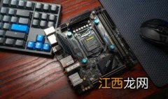 i7 7700配什么主板 i79700k配什么主板