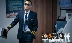 中国机长怎么拍摄的视频 中国机长怎么拍摄的