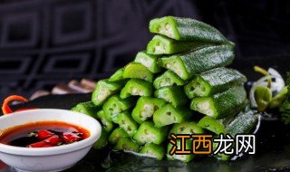 家常秋葵怎么做 家常秋葵怎么做菜