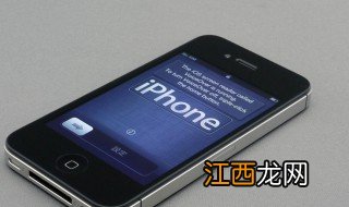 iphone怎么设置字体大小粗细 iphone怎么设置字体大小