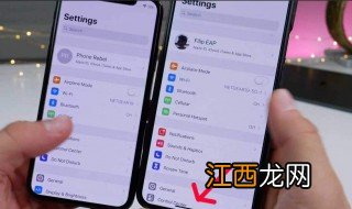 ios13暗黑模式怎么设置 ios13.1暗黑模式怎么开启