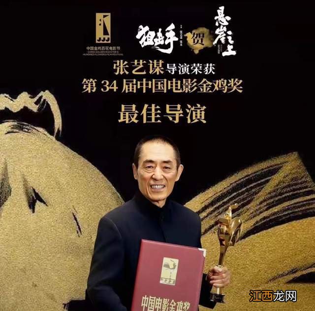 张艺谋在线求影院经理多排片！呼吁减少凌晨场次，票房垫底太着急